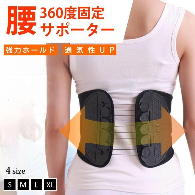 腰サポーター ローラー付き 腰痛ベルト 骨盤ベルト コルセット 腰椎 骨盤 固定 滑車 メッシュ 通気性あり 男性 女性 猫背 予 < 家電/AV  腰サポーター ローラー付き 腰痛ベルト 骨盤ベルト コルセット 腰椎 骨盤 固定 滑車 メッシュ 通気性あり 男性 女性 猫背 予  < 家電/AVの