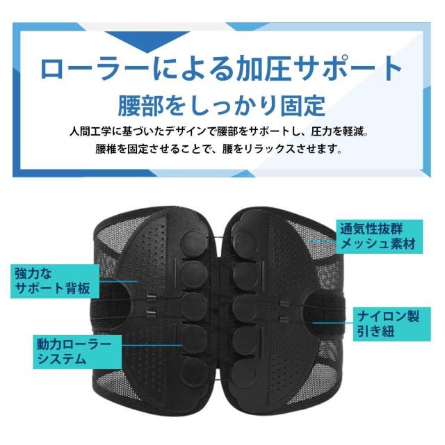 腰サポーター ローラー付き 腰痛ベルト 骨盤ベルト コルセット 腰椎 骨盤 固定 滑車 メッシュ 通気性あり 男性 女性 猫背 予 < 家電/AV  腰サポーター ローラー付き 腰痛ベルト 骨盤ベルト コルセット 腰椎 骨盤 固定 滑車 メッシュ 通気性あり 男性 女性 猫背 予 < 家電/AVの