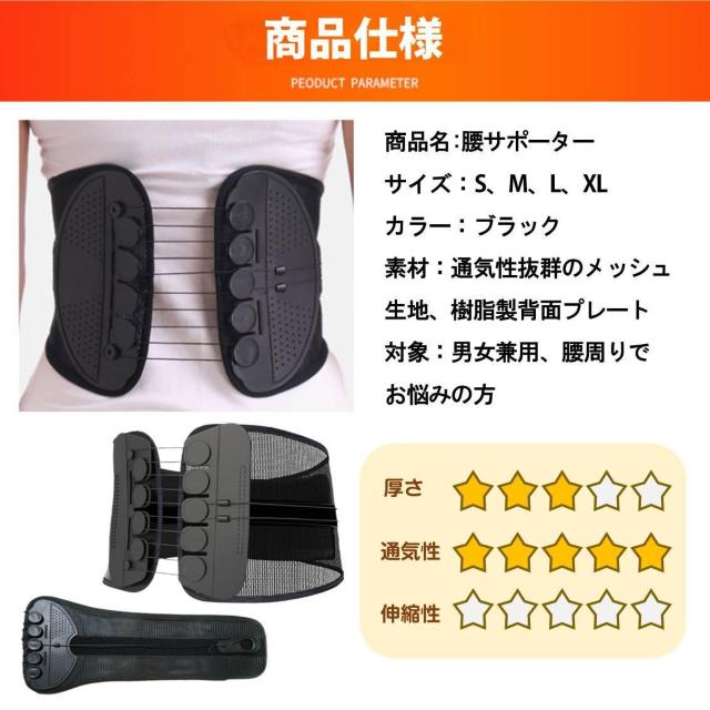 腰サポーター ローラー付き 腰痛ベルト 骨盤ベルト コルセット 腰椎 骨盤 固定 滑車 メッシュ 通気性あり 男性 女性 猫背 予 < 家電/AV  腰サポーター ローラー付き 腰痛ベルト 骨盤ベルト コルセット 腰椎 骨盤 固定 滑車 メッシュ 通気性あり 男性 女性 猫背 予 < 家電/AVの