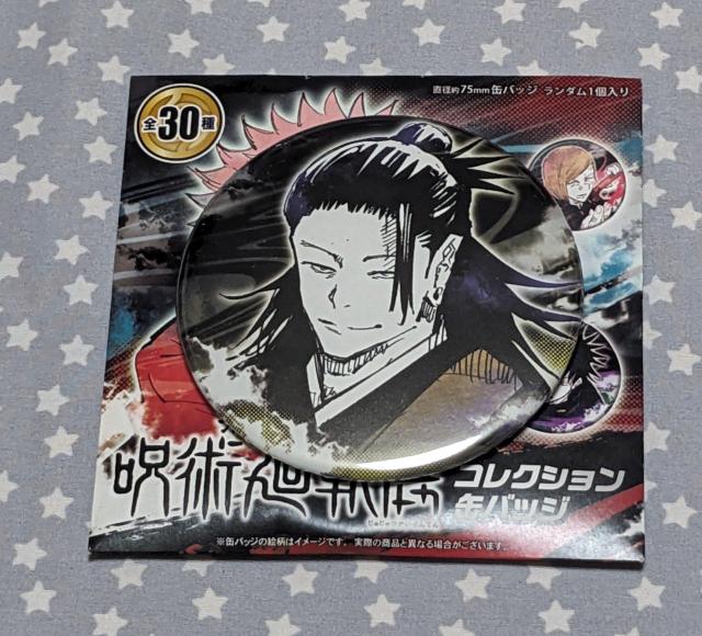 呪術廻戦 呪術廻戦展 コレクション缶バッジ コレ缶 夏油傑 < アニメ/コミック/キャラクター 呪術廻戦 呪術廻戦展 コレクション缶バッジ コレ缶 夏油傑 < アニメ/コミック/キャラクターの