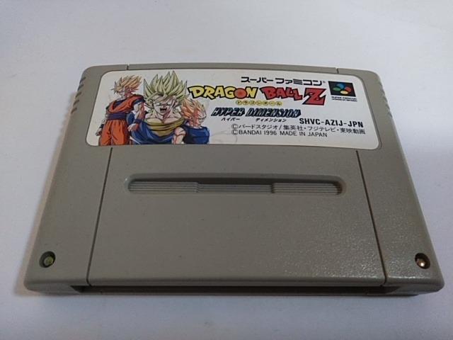 SFC/【何箱でも送料600円!!】ドラゴンボールZ~ハイパーディメンション~≪匿名配送≫【箱・プラケース付き!!】↓ご落札価格↓ < ゲーム本体/ソフト  SFC/【何箱でも送料600円!!】ドラゴンボールZ~ハイパーディメンション~≪匿名配送≫【箱・プラケース付き!!】↓ご落札価格↓ < ゲーム本体/ソフトの