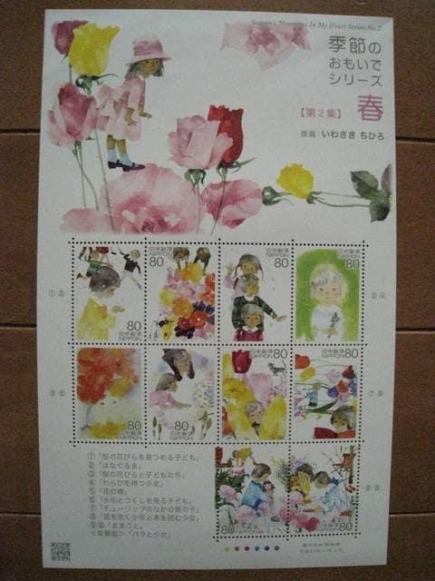 ̃mX^W[V[Y QW 킳Ђ؎V[g   zr[ 