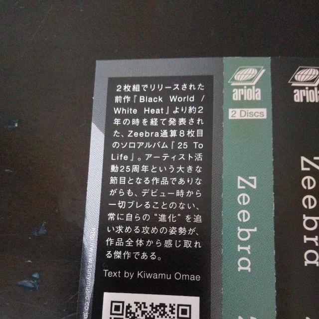 Zeebra/25 TOLIFE』SIMON JAP(JA飛龍) UZI 565 < CD/DVD/ビデオ Zeebra/25 TOLIFE』SIMON JAP(JA飛龍) UZI 565 < CD/DVD/ビデオの