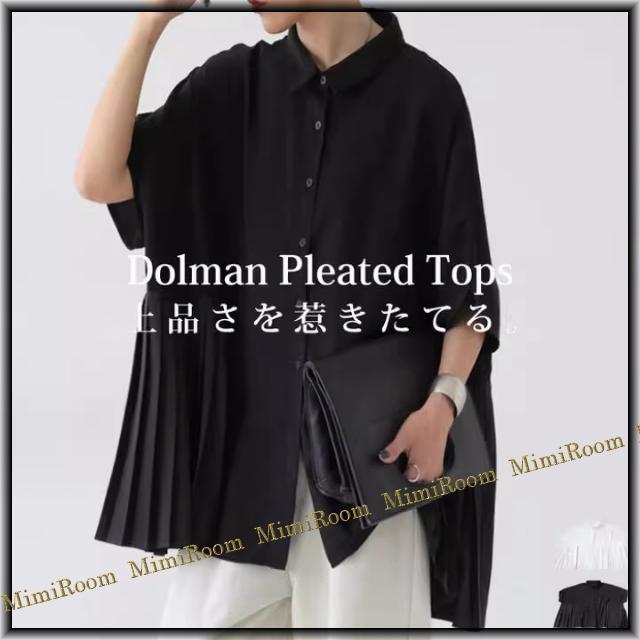 【Free/〜3L4L】プリーツ切替&ドルマンスリーブ シャツチュニック < 女性ファッション 【Free/〜3L4L】プリーツ切替&ドルマンスリーブ シャツチュニック < 女性ファッションの