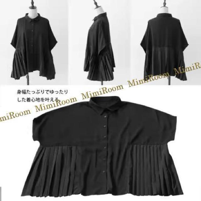 【Free/〜3L4L】プリーツ切替&ドルマンスリーブ シャツチュニック < 女性ファッション 【Free/〜3L4L】プリーツ切替&ドルマンスリーブ シャツチュニック < 女性ファッションの