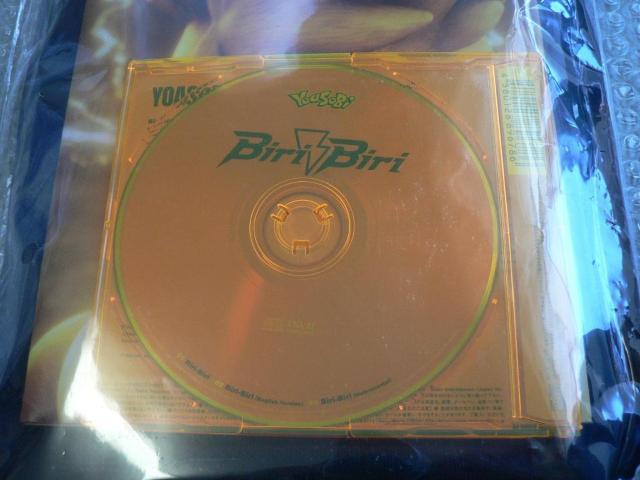 YOASOBI^}LVVOwBiri-BirixSYByCD+TVciubN^Fjz |P  ^gObY 