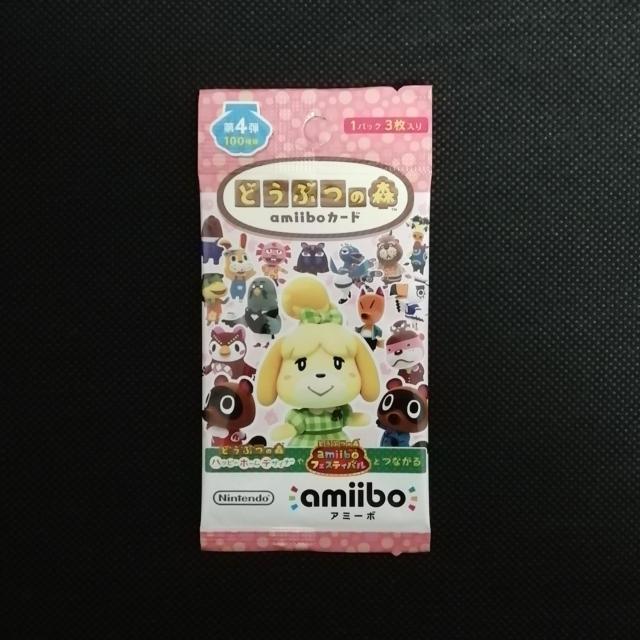 Vi J ǂԂ̐X amiiboJ[h 4e 1pbN 