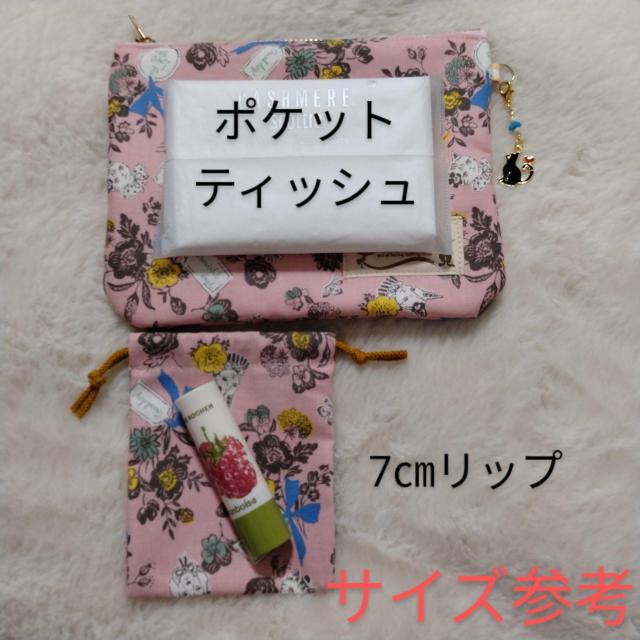 ★ファスナーポーチ★森の友達♪猫♪兎♪犬★化粧ポーチに < 女性ファッション ★ファスナーポーチ★森の友達♪猫♪兎♪犬★化粧ポーチに < 女性ファッションの