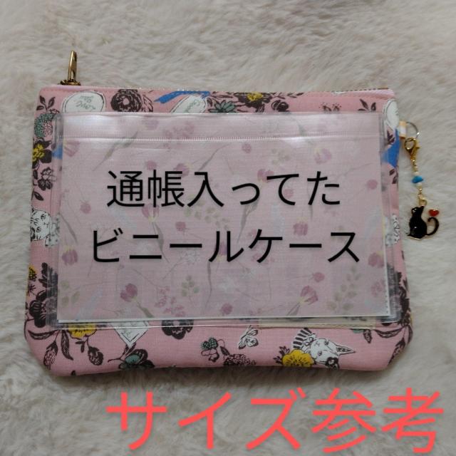 ★ファスナーポーチ★森の友達♪猫♪兎♪犬★化粧ポーチに < 女性ファッション ★ファスナーポーチ★森の友達♪猫♪兎♪犬★化粧ポーチに < 女性ファッションの