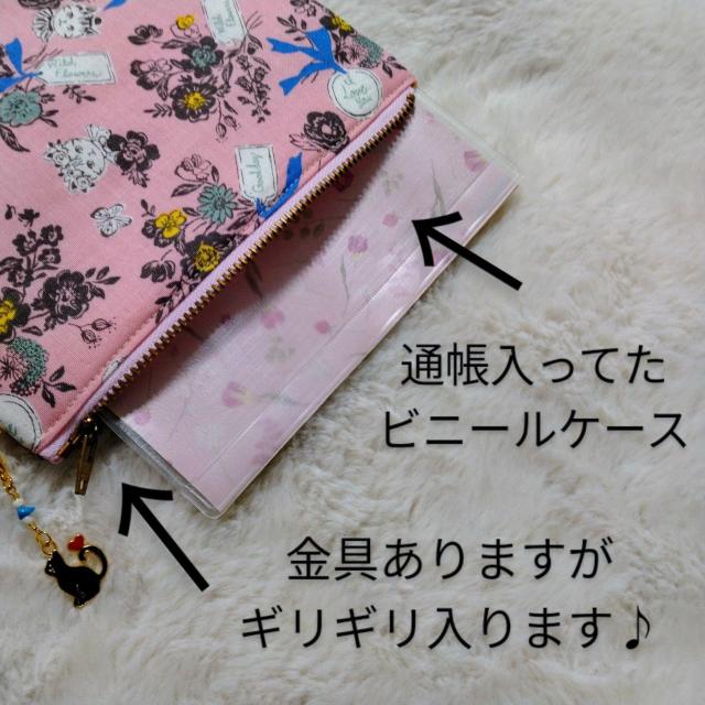 ★ファスナーポーチ★森の友達♪猫♪兎♪犬★化粧ポーチに < 女性ファッション ★ファスナーポーチ★森の友達♪猫♪兎♪犬★化粧ポーチに < 女性ファッションの