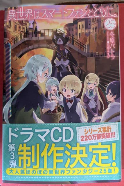 ِE̓X}[gtHƂƂɁB@25   {/G 