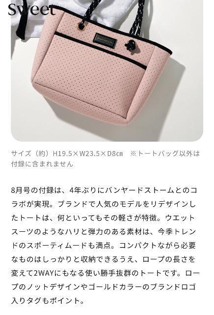 Igi~[Yt^BARNYARDSTORMo[hXg[p`Og[gobO