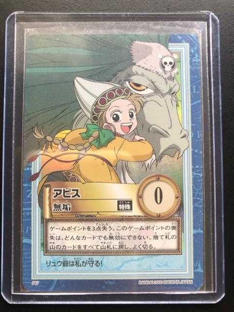 QOOQo_Cs[XCARDDASS HYPER BATTLE Oh{bNXR/r-UVEArXmCEzJ|hn   Aj/R~bN/LN^[ 