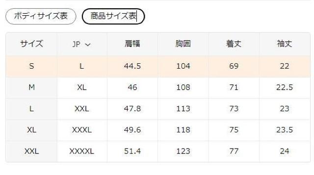 爆ヤス価格990円★メンズ 3D 面白い犬プリント Tシャツ - 半袖 USAサイズS(日本サイズL相当)白 < 男性ファッション 爆ヤス価格990円★メンズ 3D 面白い犬プリント Tシャツ - 半袖 USAサイズS(日本サイズL相当)白 < 男性ファッションの