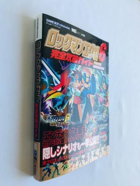 ロックマンエグゼ6 電脳獣 グレイガ ファルザー 完全攻略ガイド シール Mega Man EXE Graiga Falzer < ゲーム本体/ソフト ロックマンエグゼ6 電脳獣 グレイガ ファルザー 完全攻略ガイド シール Mega Man EXE Graiga Falzer < ゲーム本体/ソフトの