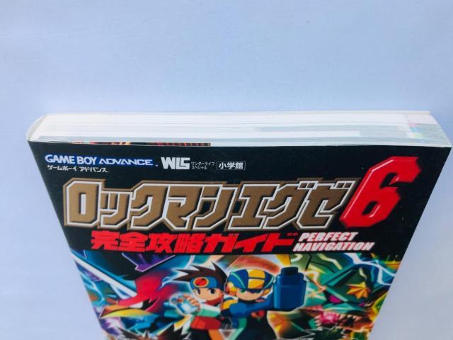 ロックマンエグゼ6 電脳獣 グレイガ ファルザー 完全攻略ガイド シール Mega Man EXE Graiga Falzer < ゲーム本体/ソフト ロックマンエグゼ6 電脳獣 グレイガ ファルザー 完全攻略ガイド シール Mega Man EXE Graiga Falzer < ゲーム本体/ソフトの