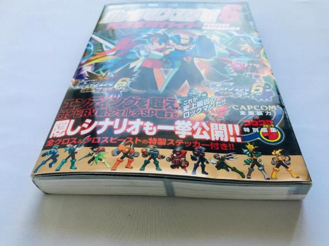 ロックマンエグゼ6 電脳獣 グレイガ ファルザー 完全攻略ガイド シール Mega Man EXE Graiga Falzer < ゲーム本体/ソフト ロックマンエグゼ6 電脳獣 グレイガ ファルザー 完全攻略ガイド シール Mega Man EXE Graiga Falzer < ゲーム本体/ソフトの