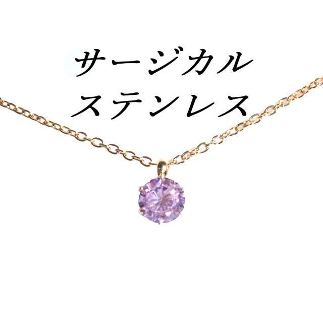 送料無料 大特価:ゴールドカラーサージカルステンレス一粒ピンクCZネックレス < 女性アクセサリー/時計  送料無料 大特価:ゴールドカラーサージカルステンレス一粒ピンクCZネックレス  < 女性アクセサリー/時計の
