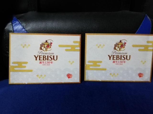 y|XgJ[hzYEBISU v~A a130N 2Zbg   zr[ 