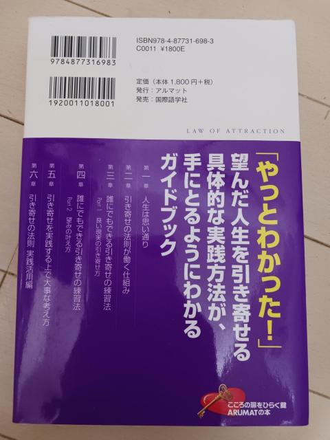 u񂹁v̋ȏ@lςA̓Iȕ@ ߁^  {/G 