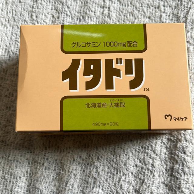 マイケアイタドリ、フォーエバービープロポリス < ヘルス/ビューティー  マイケアイタドリ、フォーエバービープロポリス < ヘルス/ビューティーの