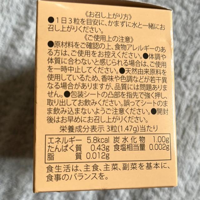 マイケアイタドリ、フォーエバービープロポリス < ヘルス/ビューティー  マイケアイタドリ、フォーエバービープロポリス < ヘルス/ビューティーの