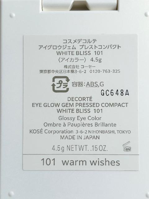 RXfReACOEWF vXgRpNgWHITE BLISS 101  uh 