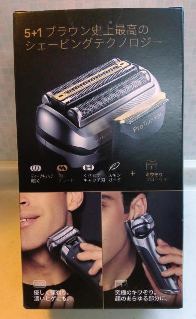 BROWN ブラウン シリーズ9Pro+ 9517s 充電スタンド シェーバーケース付き ブラシ 94M替刃 セット < 家電/AV BROWN ブラウン シリーズ9Pro+ 9517s 充電スタンド シェーバーケース付き ブラシ 94M替刃 セット < 家電/AVの