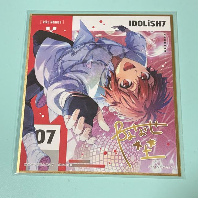 アイドリッシュセブン コレクタブル色紙14 七瀬陸 < アニメ/コミック/キャラクター アイドリッシュセブン コレクタブル色紙14 七瀬陸 < アニメ/コミック/キャラクターの