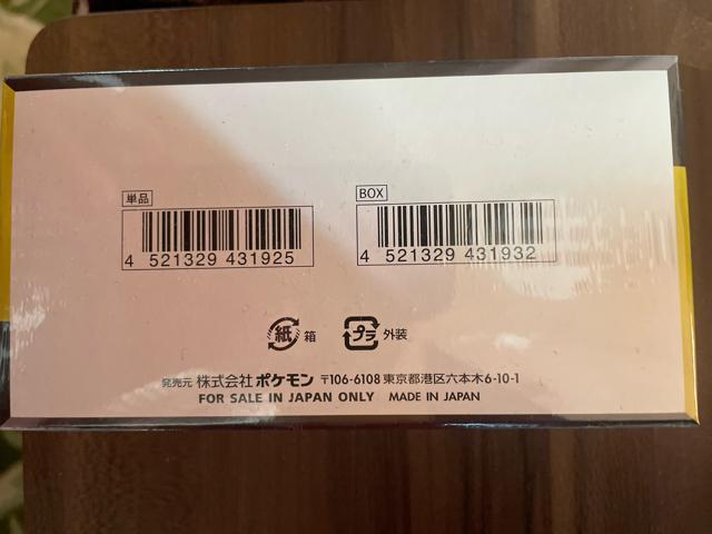 ポケモンカードゲーム MEGAドリームex BOX MEGA ハイクラスパック 新品未開封 シュリンク付 < トレーディングカード ポケモンカードゲーム MEGAドリームex BOX MEGA ハイクラスパック 新品未開封 シュリンク付 < トレーディングカードの