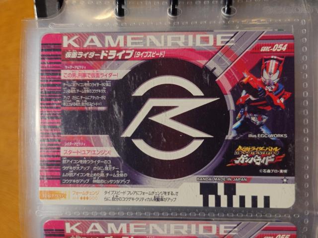 KoWFYGBRC-054ʃC_[hCu ^CvXs[h  g[fBOJ[h 