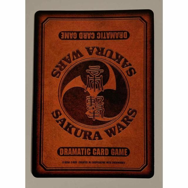 【送料無料】サクラ大戦 カードゲーム 第二幕 COMEDY リア王 No.059-2 < トレーディングカード 【送料無料】サクラ大戦 カードゲーム 第二幕 COMEDY リア王 No.059-2 < トレーディングカードの