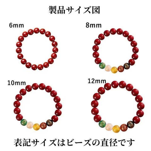 天然パワーストーンブレスレット男女兼用デザインが特徴日々の幸運の為に邪気を払い < 女性アクセサリー/時計 天然パワーストーンブレスレット男女兼用デザインが特徴日々の幸運の為に邪気を払い < 女性アクセサリー/時計の