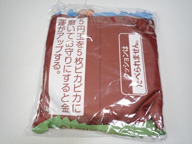 ごえんがあるよパッケージポーチクッション あお×みどり 40cm < ホビー ごえんがあるよパッケージポーチクッション あお×みどり 40cm < ホビーの