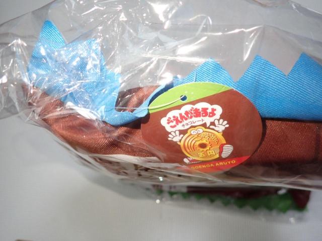 ごえんがあるよパッケージポーチクッション あお×みどり 40cm < ホビー ごえんがあるよパッケージポーチクッション あお×みどり 40cm < ホビーの