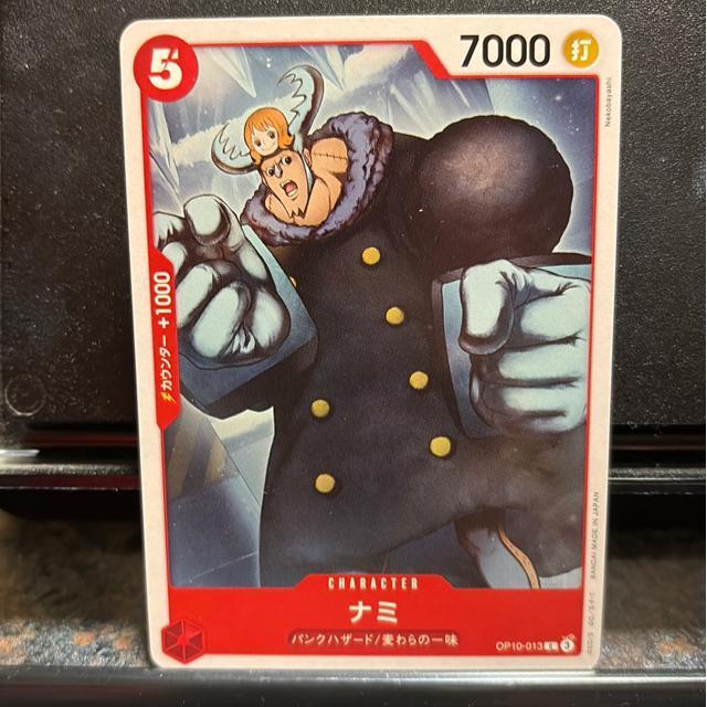 ナミ。 < トレーディングカード ナミ。 < トレーディングカードの