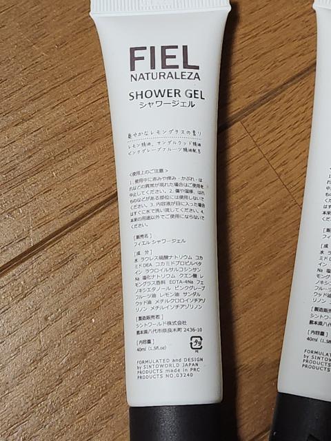 ���V�i���g�p���V�����[�W�F��2�Z�b�g �� �C���e���A/���C�t�� 