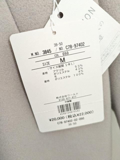 �G�v���[�u���R�[�g���ߗށ�Eprouve������800�` �� �����t�@�b�V������ 