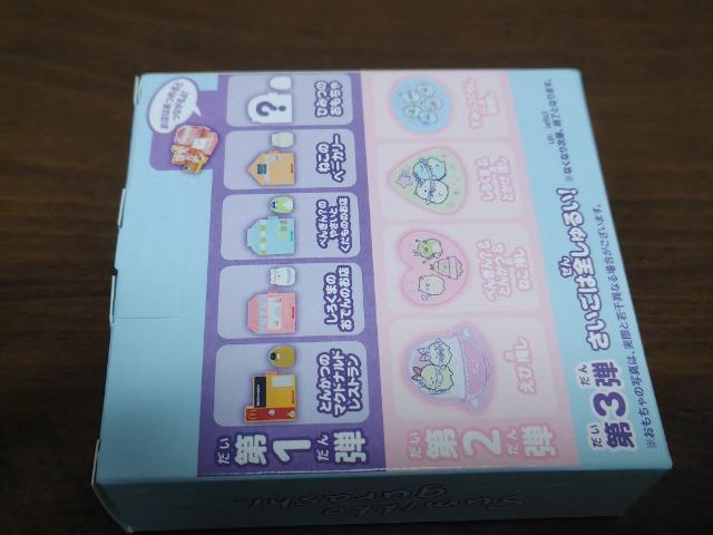 ���݂��R���炵���}�N�h�i���h�̃n�b�s�[�Z�b�g���������� �� �A�j��/�R�~�b�N/�L�����N�^�[�� 