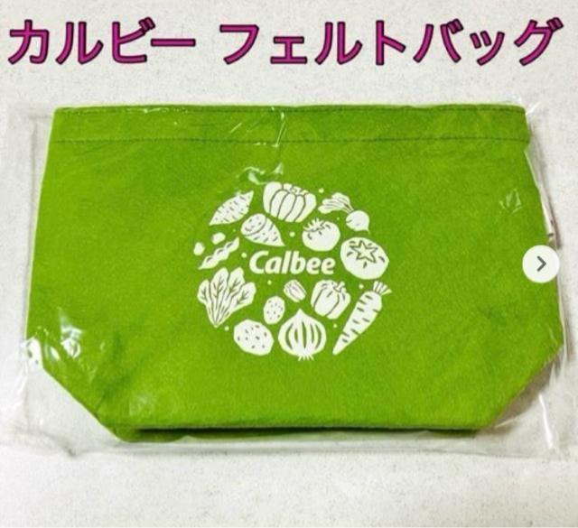カルビー 限定★エコフェルトミニバッグ 緑色★トートバッグ★懸賞 当選品 非売品 2024年 < 女性ファッション カルビー 限定★エコフェルトミニバッグ 緑色★トートバッグ★懸賞 当選品 非売品 2024年 < 女性ファッションの