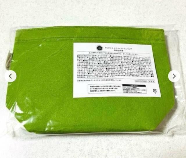 カルビー 限定★エコフェルトミニバッグ 緑色★トートバッグ★懸賞 当選品 非売品 2024年 < 女性ファッション カルビー 限定★エコフェルトミニバッグ 緑色★トートバッグ★懸賞 当選品 非売品 2024年 < 女性ファッションの