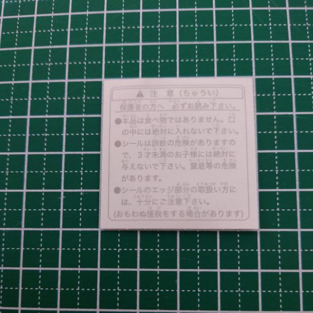 �[�j�K���@�|�P�����@�V�[�� �� �A�j��/�R�~�b�N/�L�����N�^�[�� 