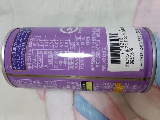 ルマンド、ココアドリンク < グルメ/ドリンク ルマンド、ココアドリンク < グルメ/ドリンクの