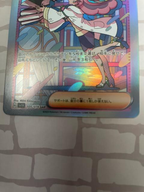 �~���U SAR �� �g���[�f�B���O�J�[�h�� 