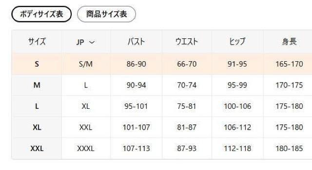 �����X1590�~���T�}�[�g�b�v�X �s���N �L�����N�^�[�v�����g ����T�V���c ���f�B�[�X �t�r�`�T�C�Y�l�i���{�T�C�Y�k�����j �� �����t�@�b�V������ 