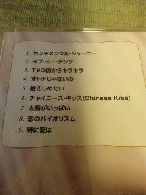 CD松本伊代/りばいばる 帯なし < タレントグッズ  CD松本伊代/りばいばる 帯なし < タレントグッズの