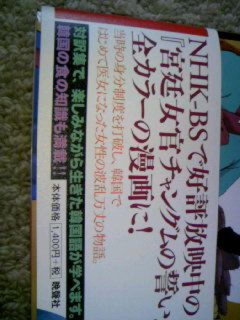 `O̐@`B<咷>C G.` Wj  Aj/R~bN/LN^[ 