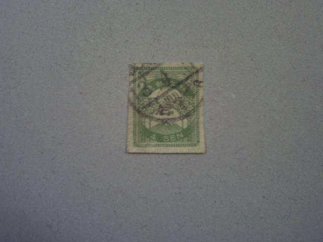 【使用済】震災切手 4銭 1枚 < ホビー  【使用済】震災切手 4銭 1枚  < ホビーの