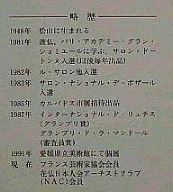 絵画 水彩+油彩 吉岡健二『丘の上の教会』真作保証 原画 < ホビー 絵画 水彩+油彩 吉岡健二『丘の上の教会』真作保証 原画 < ホビーの