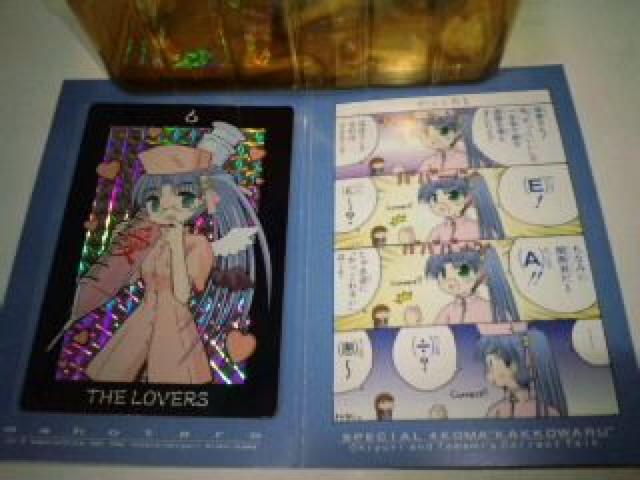 ܂ق΁@񔄕i@@ObY@WZbg@܂@SN  Aj/R~bN/LN^[ 